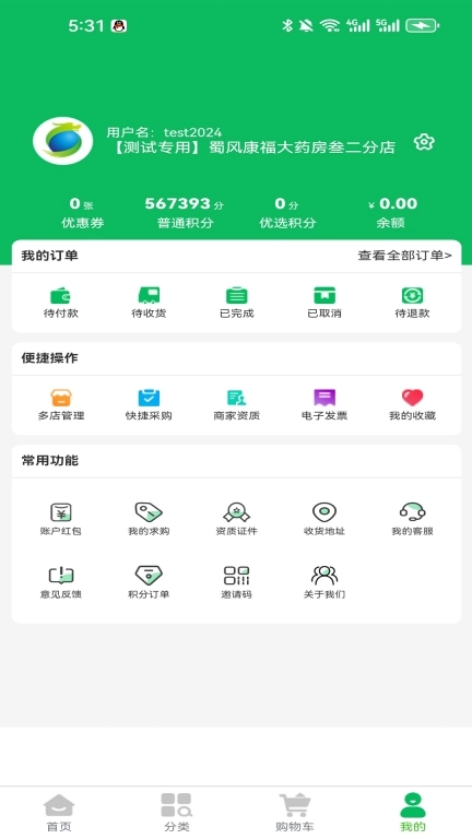 龙一医药