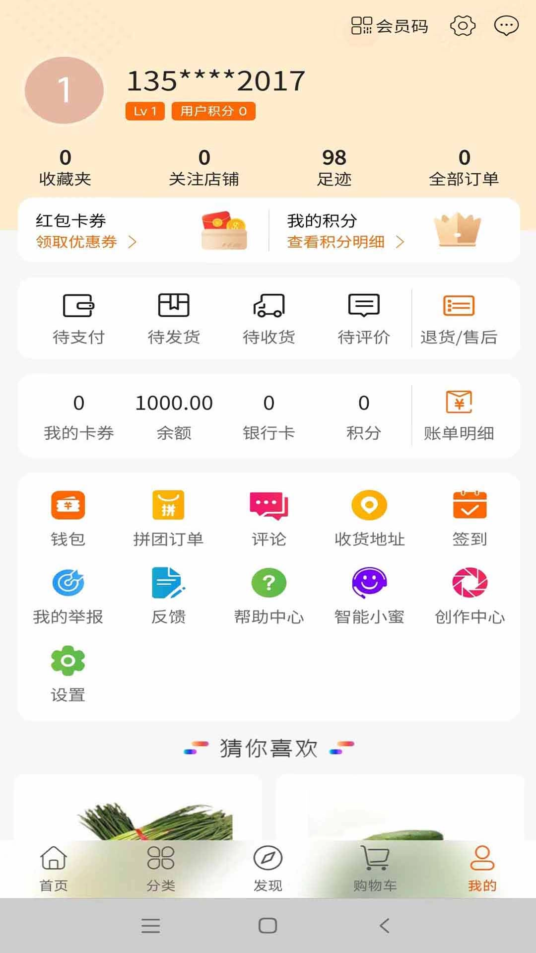 龙省