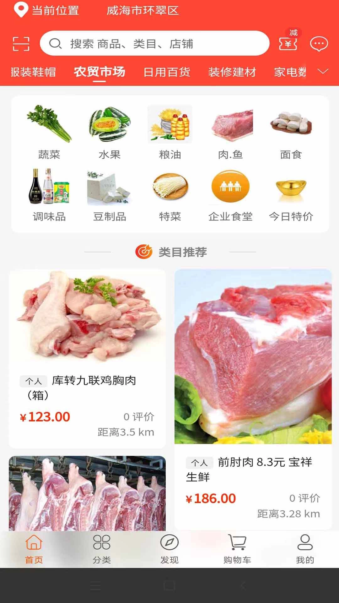 龙省