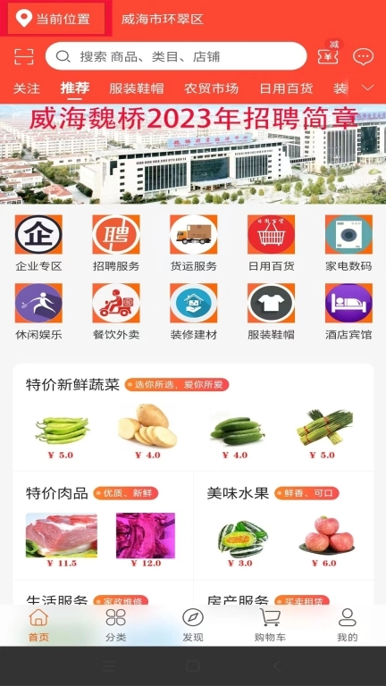 龙省