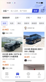 途众好车