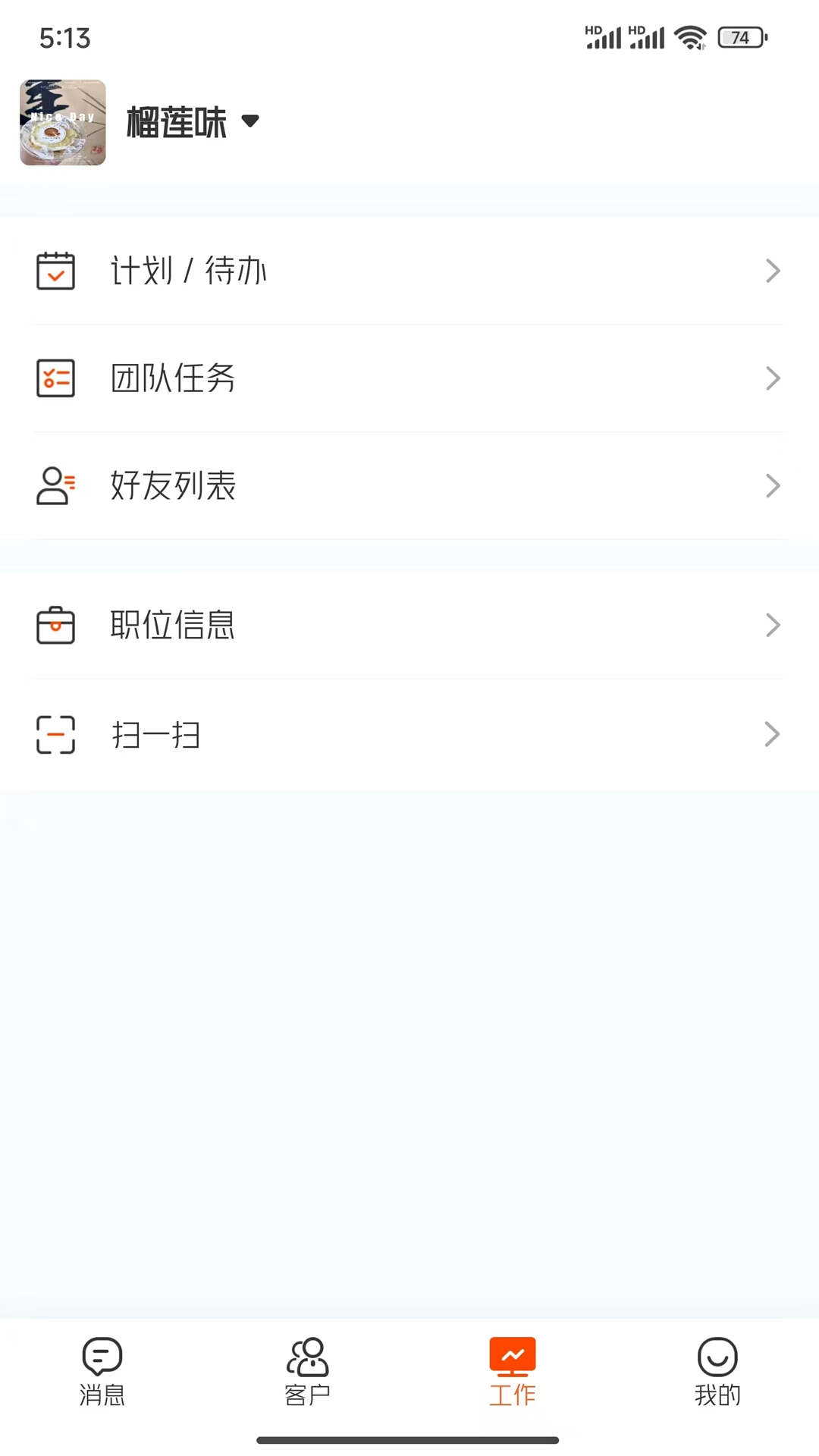 麦芒