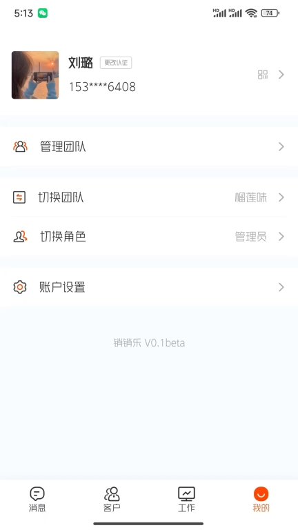 麦芒