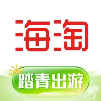 海淘免税店