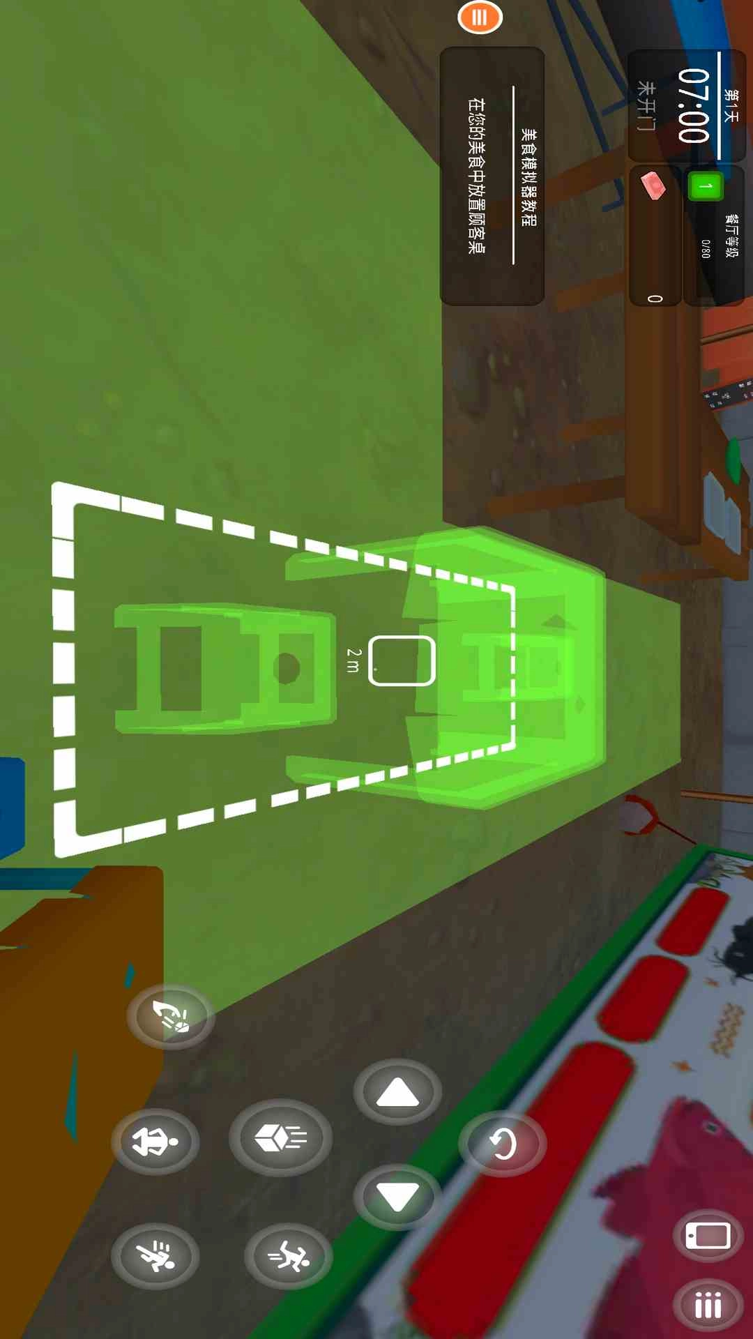 美食餐厅