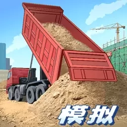 商道高手-城市模拟