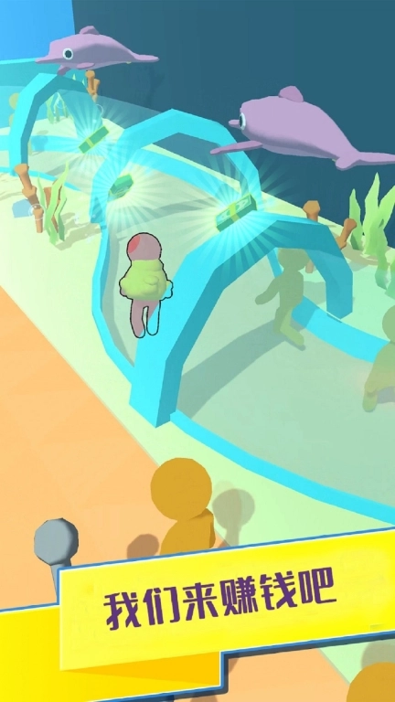 水族馆大亨