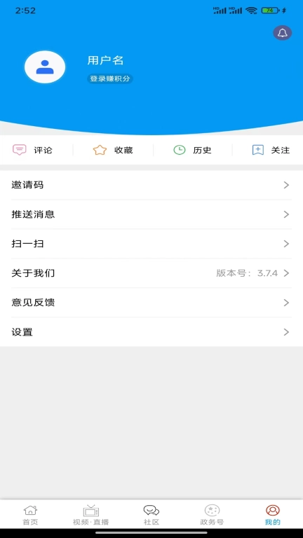 大美新平