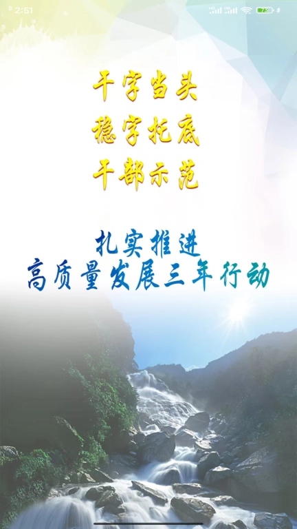 大美新平