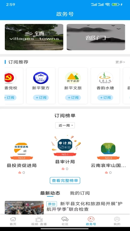 大美新平
