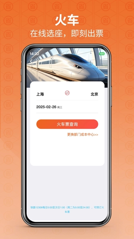 程多多