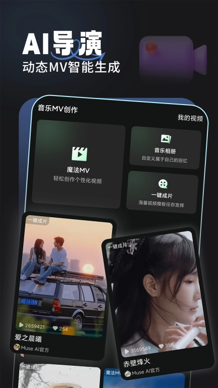 金曲创作大师