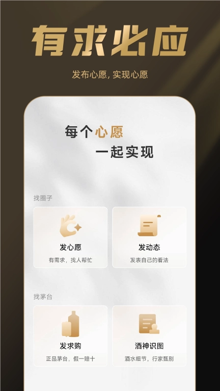 巽风数字世界