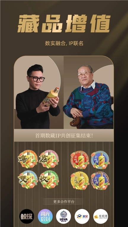 巽风数字世界
