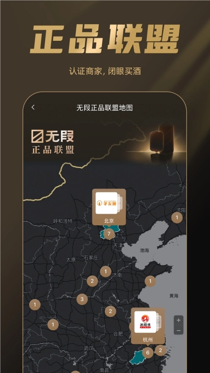 巽风数字世界