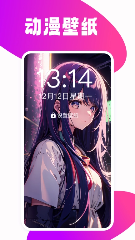 手机桌面壁纸
