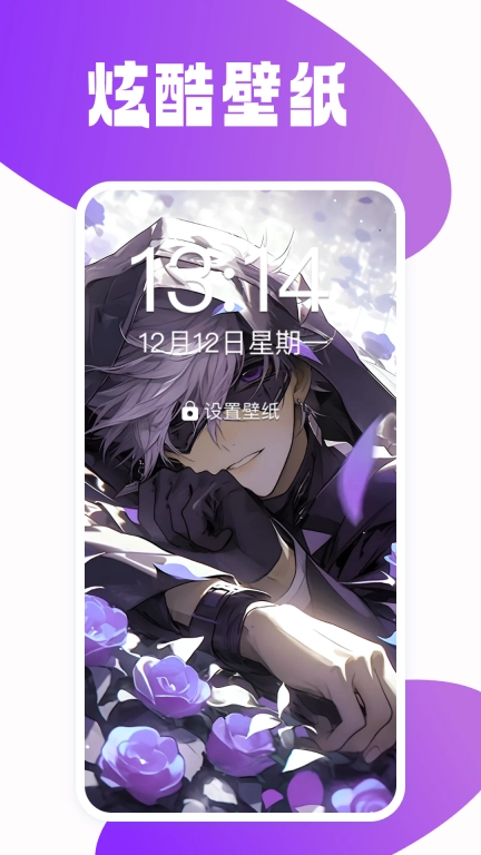 手机桌面壁纸