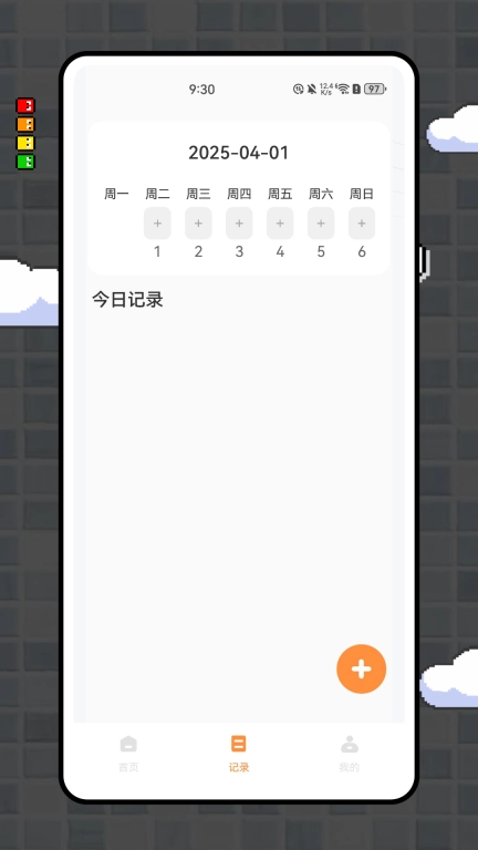 五子棋终结者