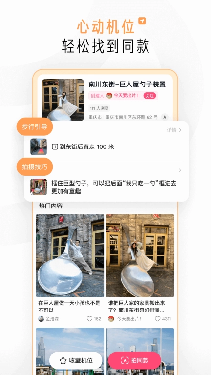 可颂