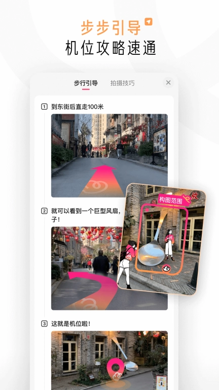 可颂