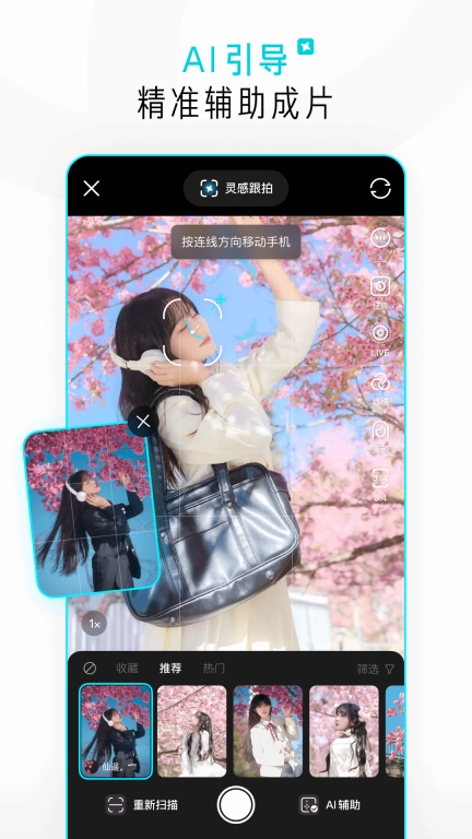 可颂