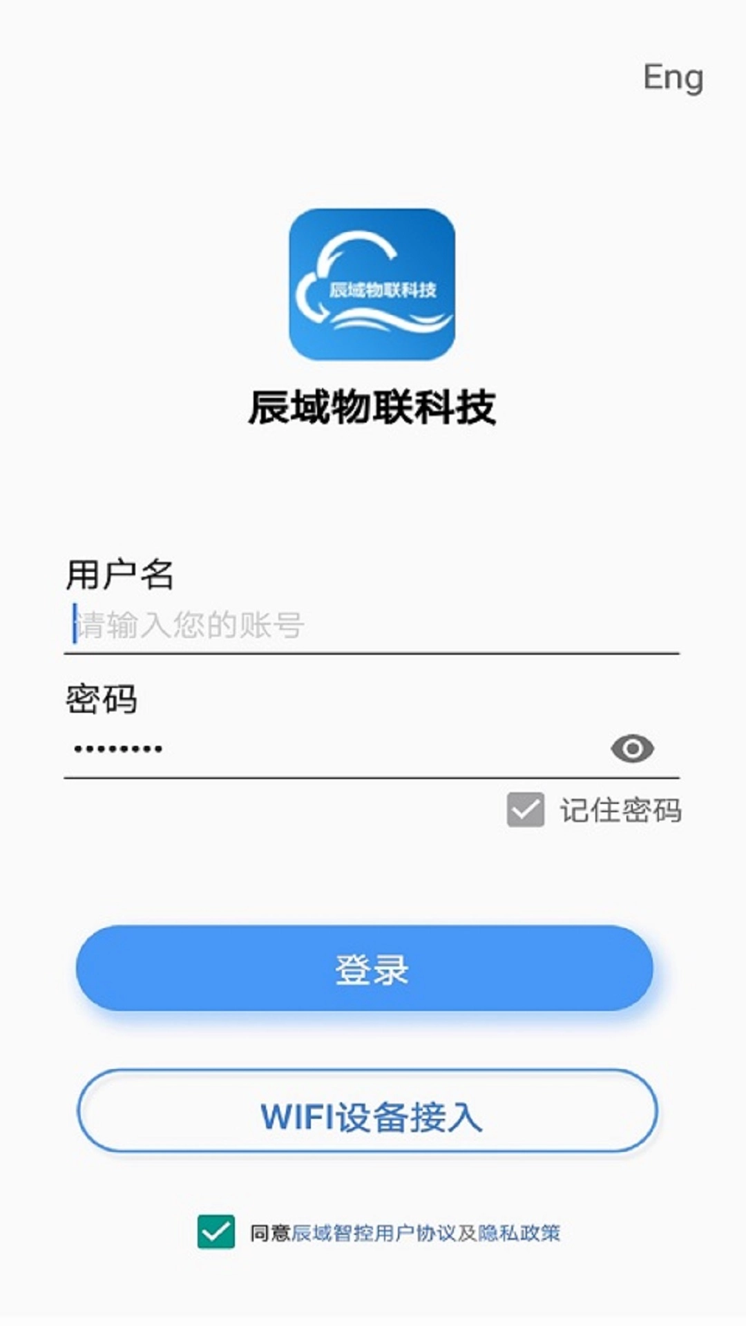 辰域智控