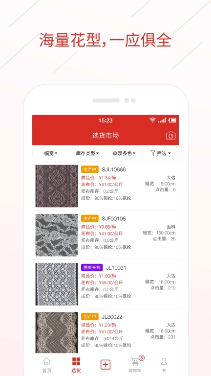 辅布司