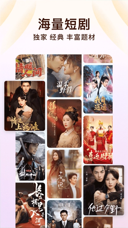 番茄免费小说