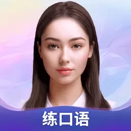Himoss学英语-AI带你告别哑巴英语