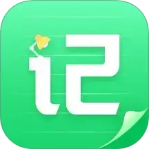 记加班工时
