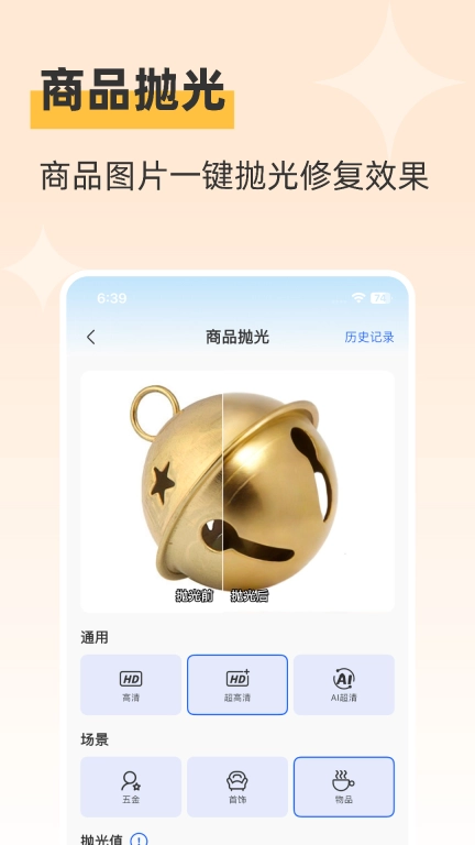 魔兔-图文内容轻松创作工具