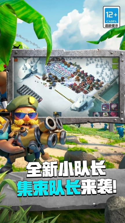 海岛奇兵