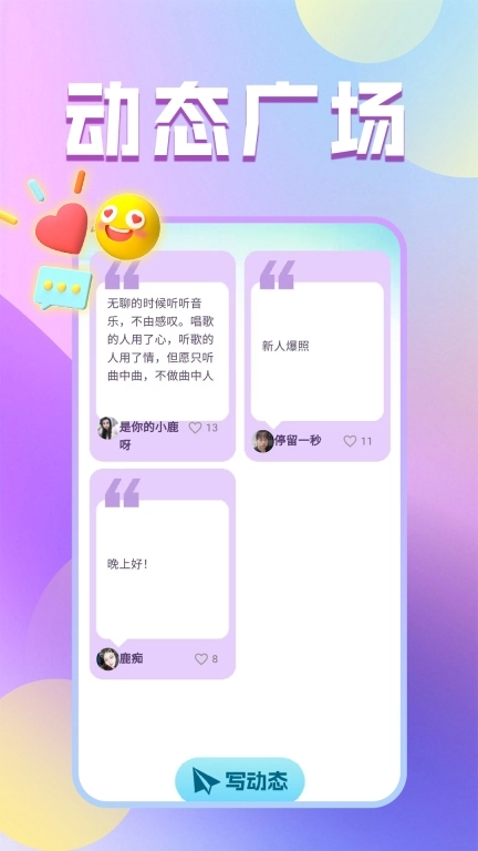 花语