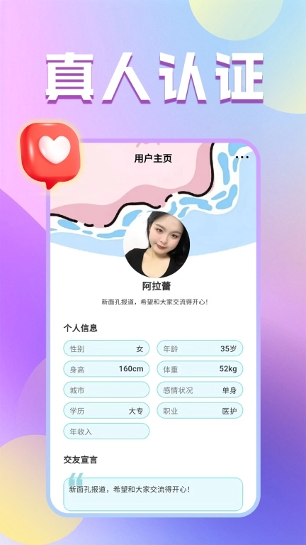 花语