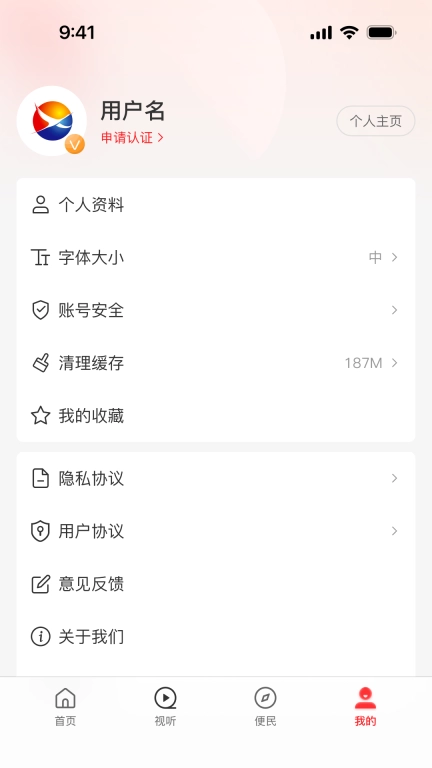 云上夏邑