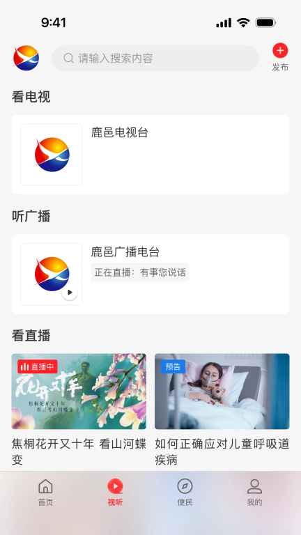 云上夏邑