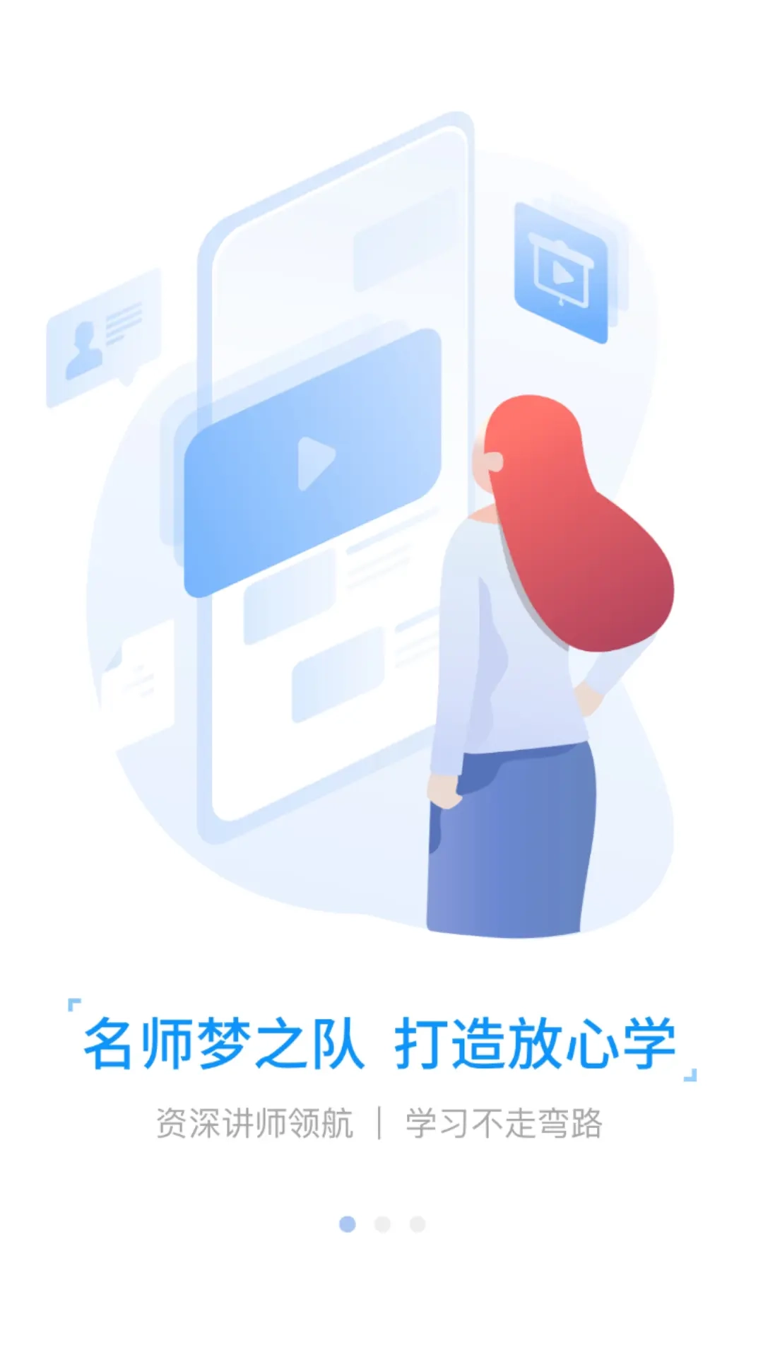 仁和会计