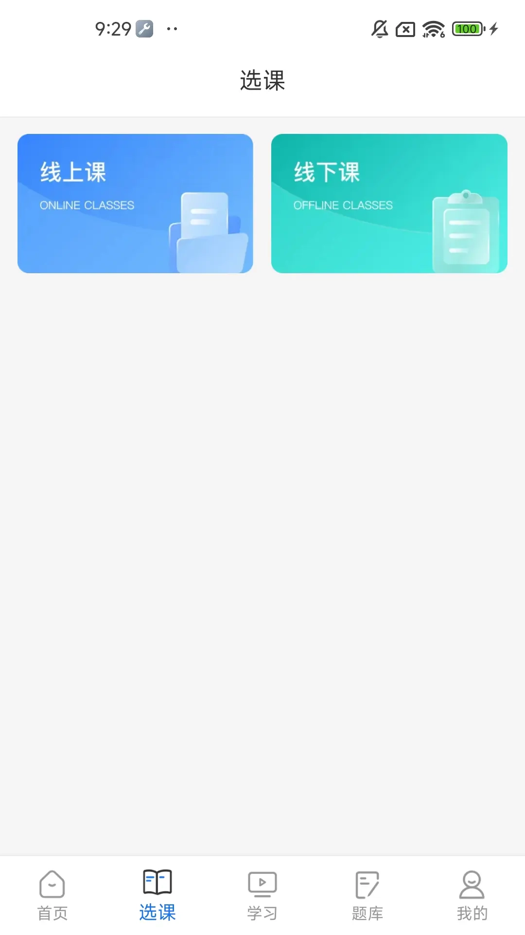 仁和会计