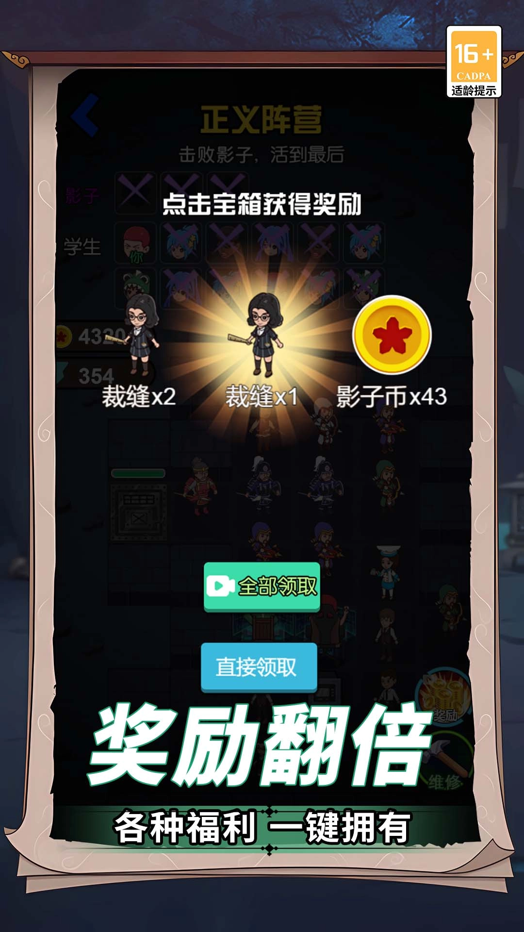 诡屋