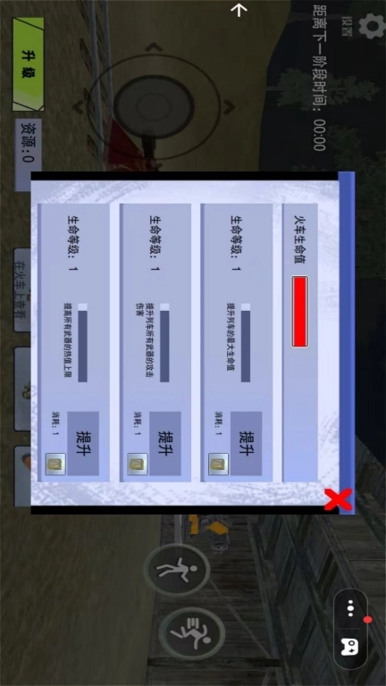 欢乐火车大冒险-查尔斯火车大冒险
