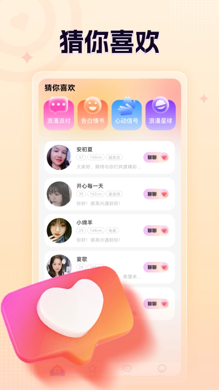 晚夏