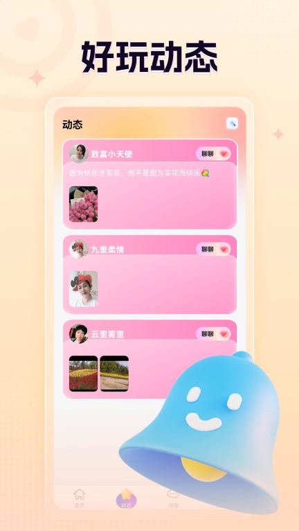 晚夏