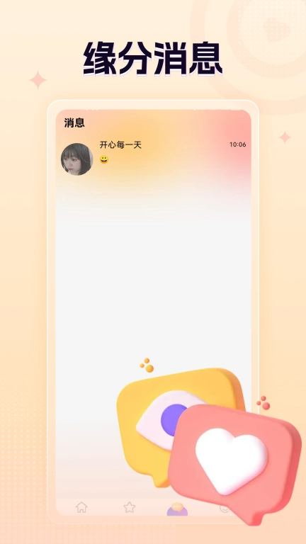 晚夏