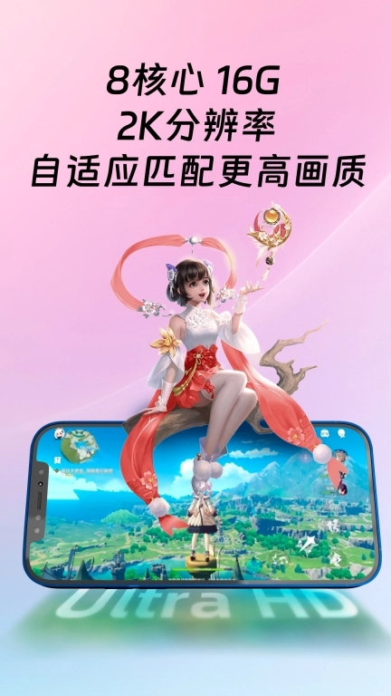 桃心云手机-挂机托管工具