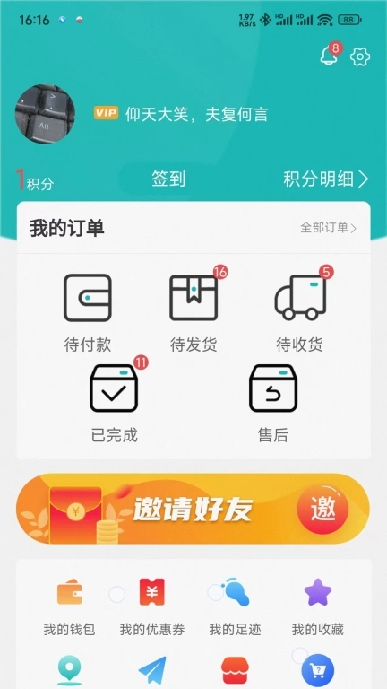 帆布宜搜