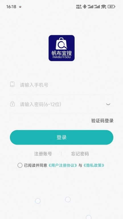 帆布宜搜