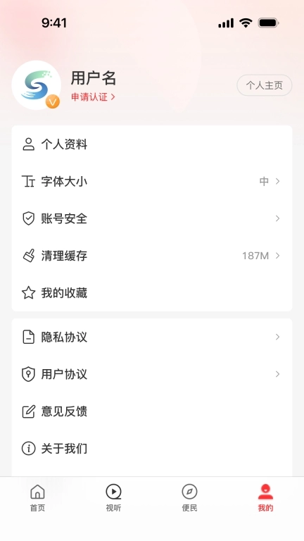 云上固始