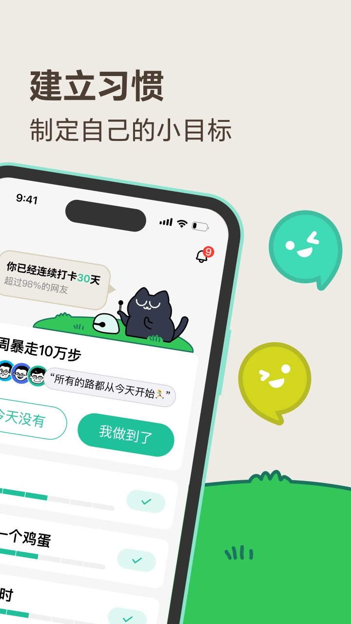 敲敲