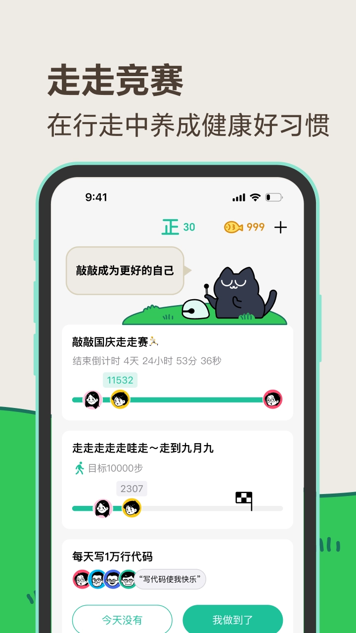敲敲