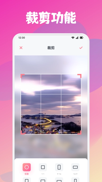 美颜P图相机